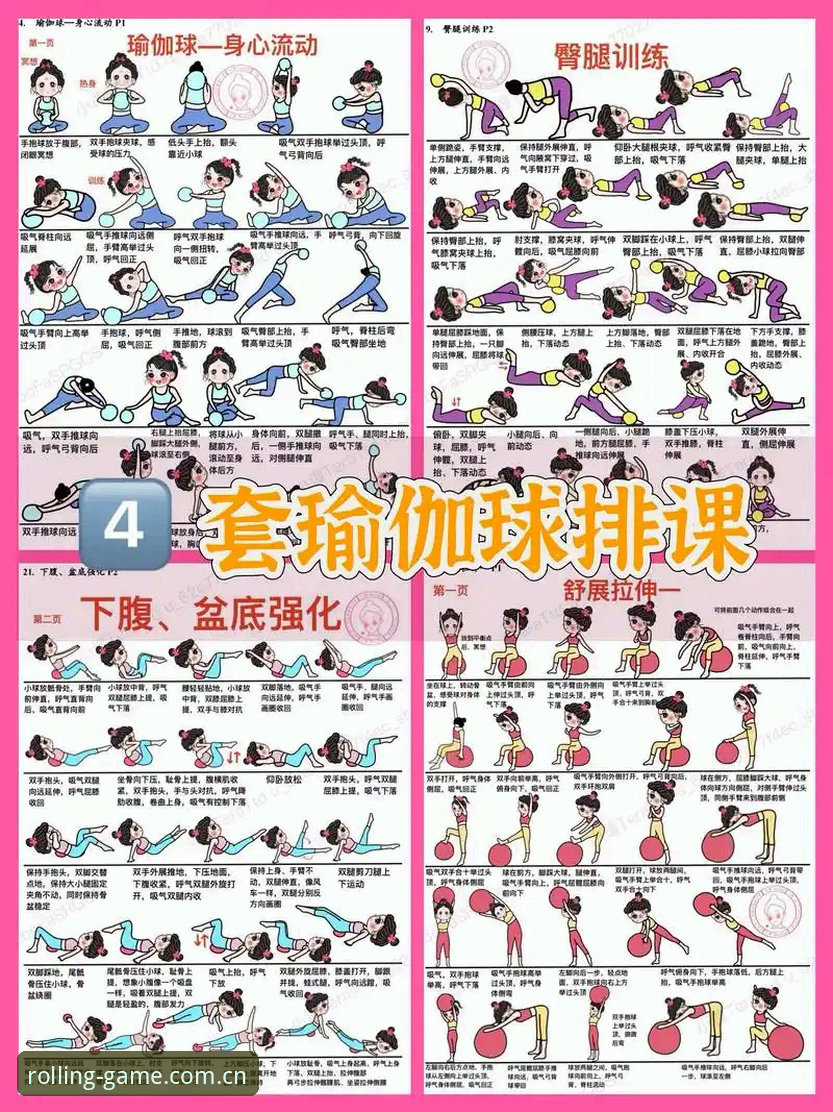 3个核心步骤：滚球体育这就是该有的样子下载必备指南