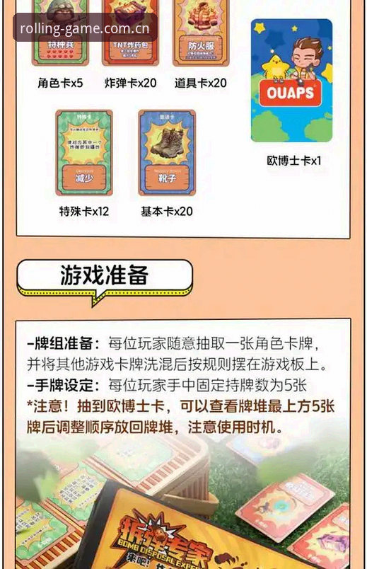 滚球体育APP下载卡壳？这份实用自救指南专治各种装不上