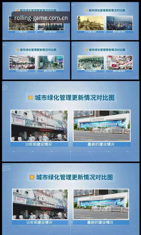 这就是该有的样子官网入口攻略 滚球百家体育新旧入口对比:5.2.3版本下,哪条路更稳?